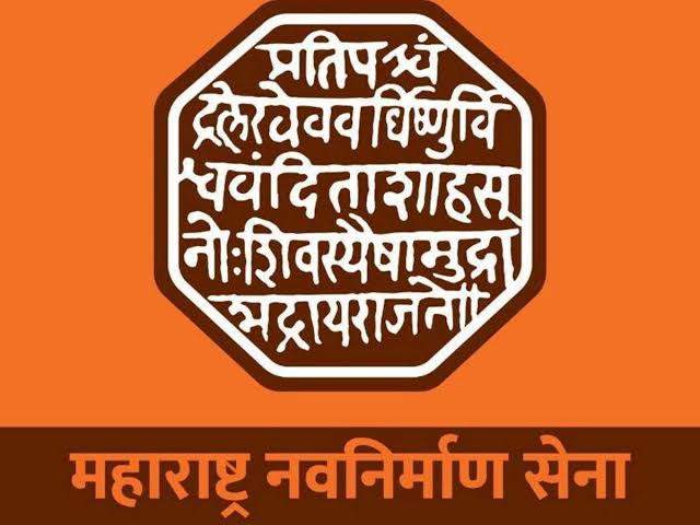 प्रश्न जिथे मराठी माणसाचा, उत्तर फक्त मनसेचा..!  ♦️उरण येथील एब्रो ग्रुप कंपनीच्या स्थानिक मराठी द्वेष्याला मनसेच्या एका चापटीने धुवून काढले.