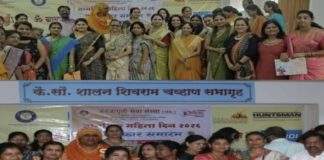 गुढी पाडव्याच्या पूर्वसंध्येला पुण्यात कर्तृत्ववान महिलांचा दिमाखदार सत्कार