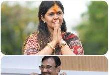 ЁЯМ┐ рдЪрдВрджреНрд░рдкреВрд░ рдкреНрд░рджреВрд╖рдгрд╛рд╡рд░ рд╕рд░рдХрд╛рд░рдЪреЗ рдареЛрд╕ рдкрд╛рдКрд▓ тАУ рдкрд░реНрдпрд╛рд╡рд░рдг рдордВрддреНрд░реА рдкрдВрдХрдЬрд╛ рдореБрдВрдбреЗ рдпрд╛рдВрдЪрд╛ рдкрд╛рд╣рдгреА рджреМрд░рд╛