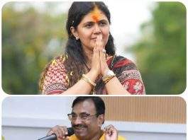 🌿 चंद्रपूर प्रदूषणावर सरकारचे ठोस पाऊल – पर्यावरण मंत्री पंकजा मुंडे यांचा पाहणी दौरा