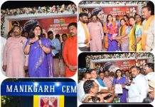 рдЖ. рджреЗрд╡рд░рд╛рд╡ рднреЛрдВрдЧрд│реЗ рд╡ рд╕реБрдзреАрд░рднрд╛рдК рдореБрдирдЧрдВрдЯреАрд╡рд╛рд░ рдпрд╛рдВрдЪреНрдпрд╛ рдкреБрдврд╛рдХрд╛рд░рд╛рдиреЗ рдкрд░реНрдпрд╛рд╡рд░рдгрдордВрддреНрд░реА рдкрдВрдХрдЬрд╛рддрд╛рдИ рдореБрдВрдбреЗ рдпрд╛рдВрдЪрд╛ рдЧрдбрдЪрд╛рдВрджреВрд░ рджреМрд░рд╛; рдкреНрд░рджреВрд╖рдгрд╛рдЪреНрдпрд╛ рдЬреНрд╡рд▓рдВрдд рдкреНрд░рд╢реНрдирд╛рдВрд╡рд░ рддрд╛рддрдбреАрдиреЗ рдЙрдкрд╛рдпрдпреЛрдЬрдирд╛рдВрдЪреЗ рдирд┐рд░реНрджреЗрд╢