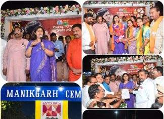 आ. देवराव भोंगळे व सुधीरभाऊ मुनगंटीवार यांच्या पुढाकाराने पर्यावरणमंत्री पंकजाताई मुंडे यांचा गडचांदूर दौरा; प्रदूषणाच्या ज्वलंत प्रश्नांवर तातडीने उपाययोजनांचे निर्देश