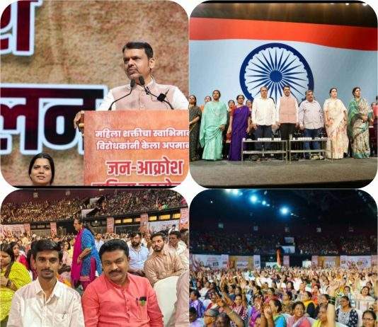 मुंबईत भाजपा आयोजित ‘जन आक्रोश महिला संमेलन’ उत्साहात पार वरळी डोम, जांबोरी मैदान, मुंबई | 📆 २१-०४-२०२६