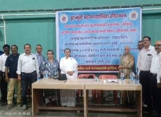 📰 महानगरपालिका क्रीडा भवन वाचवण्यासाठी कर्मचारी एकवटले; शताब्दी वारसा जपण्याचा निर्धार