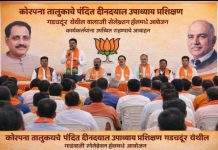 📢 कोरपणा मंडळाचे प्रशिक्षण अधिवेशन गडचंदूर येथे उत्साहात पार पडणार 🔴सोशल मीडिया सत्र – तनिष देशकर – SIR सत्र – सतीश उपलेंचवार