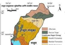 📰 तीन राज्यांचा आणि पाच जिल्ह्यांचा प्रवास: राजुराच्या इतिहासाची अनोखी कहाणी