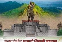 рд░рд╛рдЬреБрд░рд╛рдд тАШрдЫрддреНрд░рдкрддреА рд╢рд┐рд╡рд╛рдЬреА рдорд╣рд╛рд░рд╛рдЬтАЩ рдкреБрддрд│рд╛ рдкрд░рд┐рд╕рд░рд╛рдЪрд╛ рд╣реЛрдгрд╛рд░ рдХрд╛рдпрд╛рдкрд╛рд▓рдЯ! ЁЯЪйрдЖрдорджрд╛рд░ рджреЗрд╡рд░рд╛рд╡ рднреЛрдВрдЧрд│реЗ рдпрд╛рдВрдЪреНрдпрд╛ рд╕реНрдерд╛рдирд┐рдХ рд╡рд┐рдХрд╛рд╕ рдирд┐рдзреАрддреВрди рекрел рд▓рдХреНрд╖ рд░реБрдкрдпреЗ рдордВрдЬреВрд░