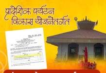 ЁЯЫХ тАЬрдЖрдорджрд╛рд░ рджреЗрд╡рд░рд╛рд╡ рднреЛрдВрдЧрд│реЗ рдпрд╛рдВрдЪреНрдпрд╛ рд╡рд┐рд╢реЗрд╖ рдкреНрд░рдпрддреНрдирд╛рдиреЗ рдЧрдВрдЧрд╛рдорд╛рддрд╛ рдордВрджрд┐рд░рд╛рд╕рд╛рдареА рез рдХреЛрдЯреАрдВрдЪрд╛ рдирд┐рдзреА рдордВрдЬреВрд░тАЭ ЁЯЫХ