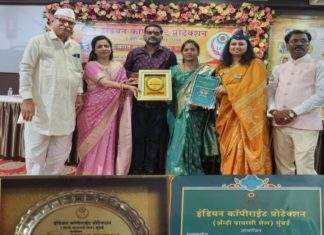 आबलोलीच्या सरपंच सौ. वैष्णवी वैभव नेटके यांना राज्यस्तरीय ‘राजमाता जिजाऊ जीवन गौरव’ पुरस्कार