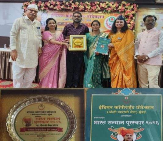 आबलोलीच्या सरपंच सौ. वैष्णवी वैभव नेटके यांना राज्यस्तरीय ‘राजमाता जिजाऊ जीवन गौरव’ पुरस्कार