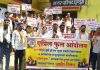 📰 विवेक बोढे यांच्या नेतृत्वात ‘एप्रिल फुल’ आंदोलन; घुग्घुस नगर परिषदेविरोधात भाजपचा जोरदार निषेध