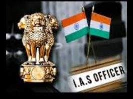 अमरावती (वलगाव ) येथे १६ ते २२ मे दरम्यान ७ दिवसीय मिशन आयएएस शिबिर