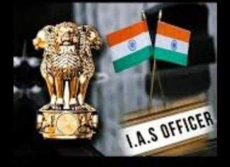 अमरावती (वलगाव ) येथे १६ ते २२ मे दरम्यान ७ दिवसीय मिशन आयएएस शिबिर