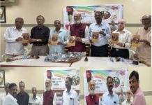 वृत्तपत्र लेखक समाजाचे सजग ‘जागले’ – पद्मश्री उदय देशपांडे ‘कालप्रवाह’ पुस्तकाचे प्रकाशन दादर येथे संपन्न