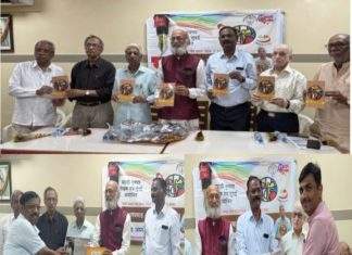 वृत्तपत्र लेखक समाजाचे सजग ‘जागले’ – पद्मश्री उदय देशपांडे ‘कालप्रवाह’ पुस्तकाचे प्रकाशन दादर येथे संपन्न
