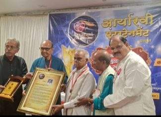 आर्यारवी आंतरराष्ट्रीय लघुपट महोत्सवाचा परेलमध्ये दिमाखदार सोहळा; पांचाळे, पुळेकर यांना जीवनगौरव