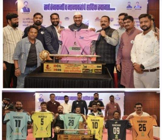 कला, मैत्री आणि क्रिकेटचा जल्लोष! “रंगकर्मी क्रिकेट लीग”च्या ट्रॉफी व टी-शर्टचे दिमाखदार अनावरण