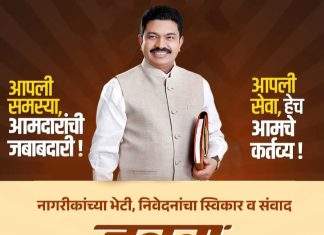 जनता दरबाराचे आयोजन : नागरिकांच्या समस्या सोडविण्यासाठी आमदार देवरावदादा भोंगळ यांचा पुढाकार