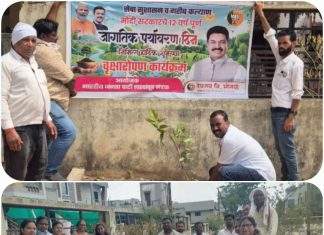 मोदी सरकारच्या १२ वर्षपूर्तीनिमित्त भाजप गडचांदूर मंडळाचा ‘एक पेड माँ के नाम’ वृक्षारोपण उपक्रम उत्साहात