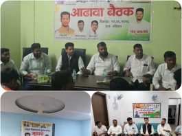 युवक काँग्रेसच्या विधानसभा कार्यकारिणी बैठका उत्साहात; संघटन विस्तार व युवक सक्षमीकरणावर भर