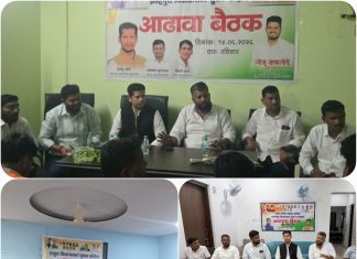 युवक काँग्रेसच्या विधानसभा कार्यकारिणी बैठका उत्साहात; संघटन विस्तार व युवक सक्षमीकरणावर भर